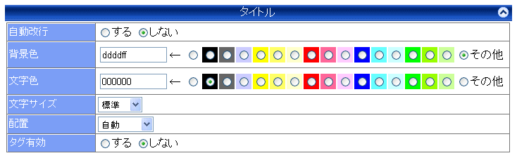 ^Cgݒ