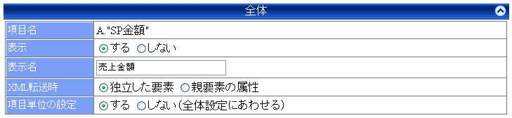 S̐ݒ