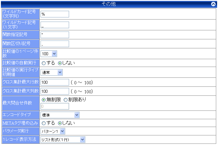 ̑ݒ