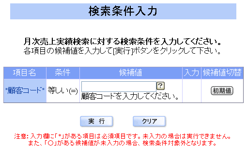 input(rl)s