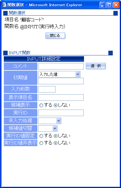 input(rl)